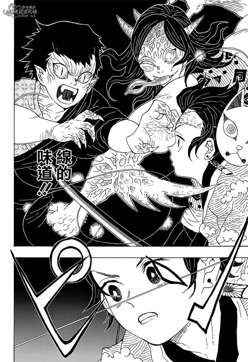 第6话 成堆的手