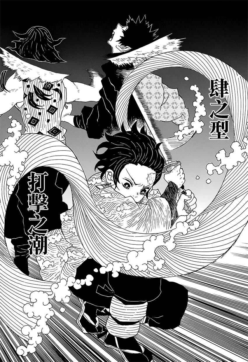 第6话 成堆的手
