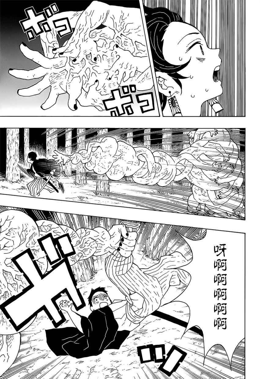 第6话 成堆的手