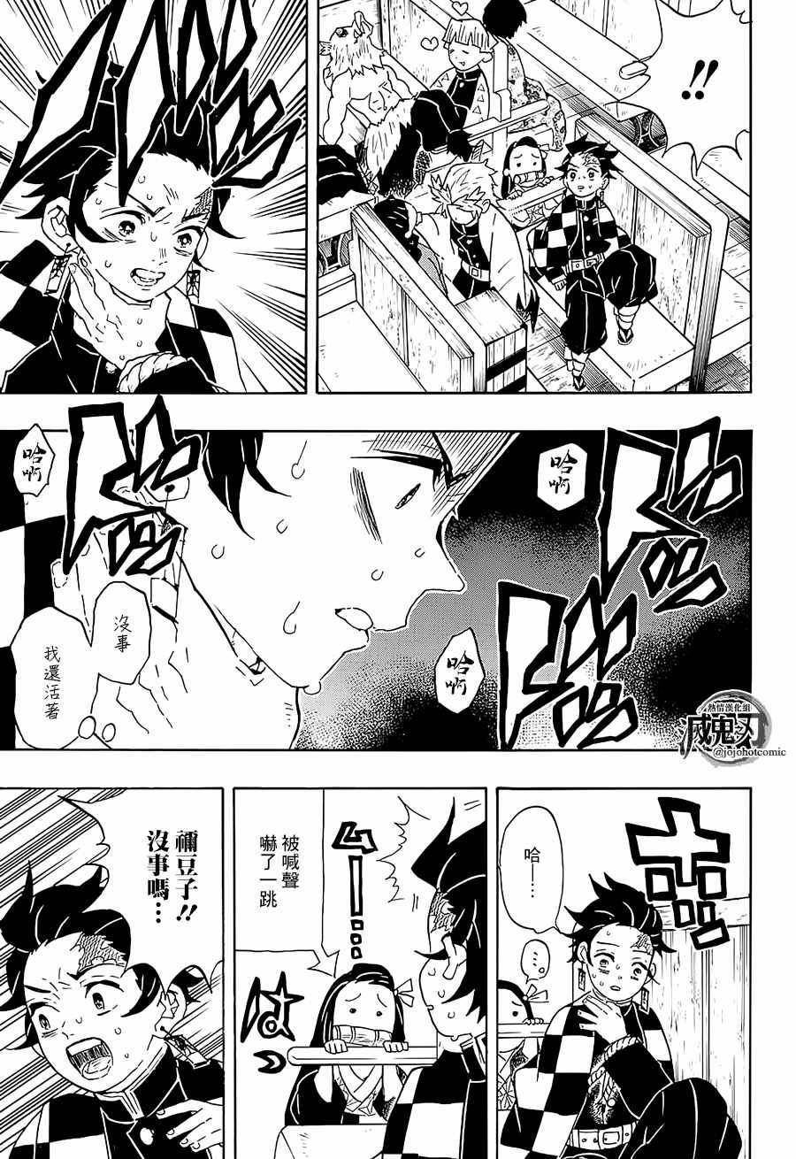 第58话 早上好