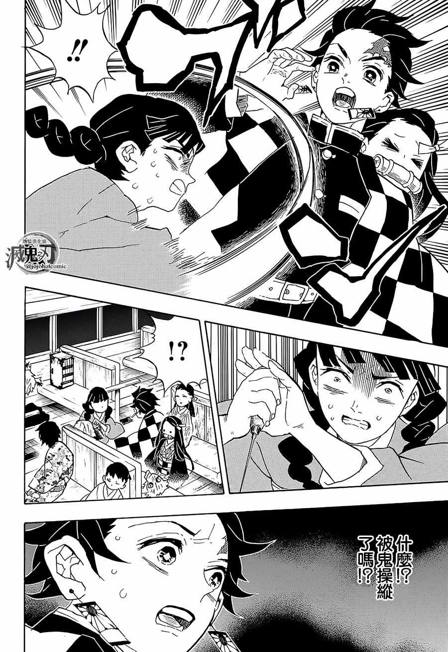 第58话 早上好