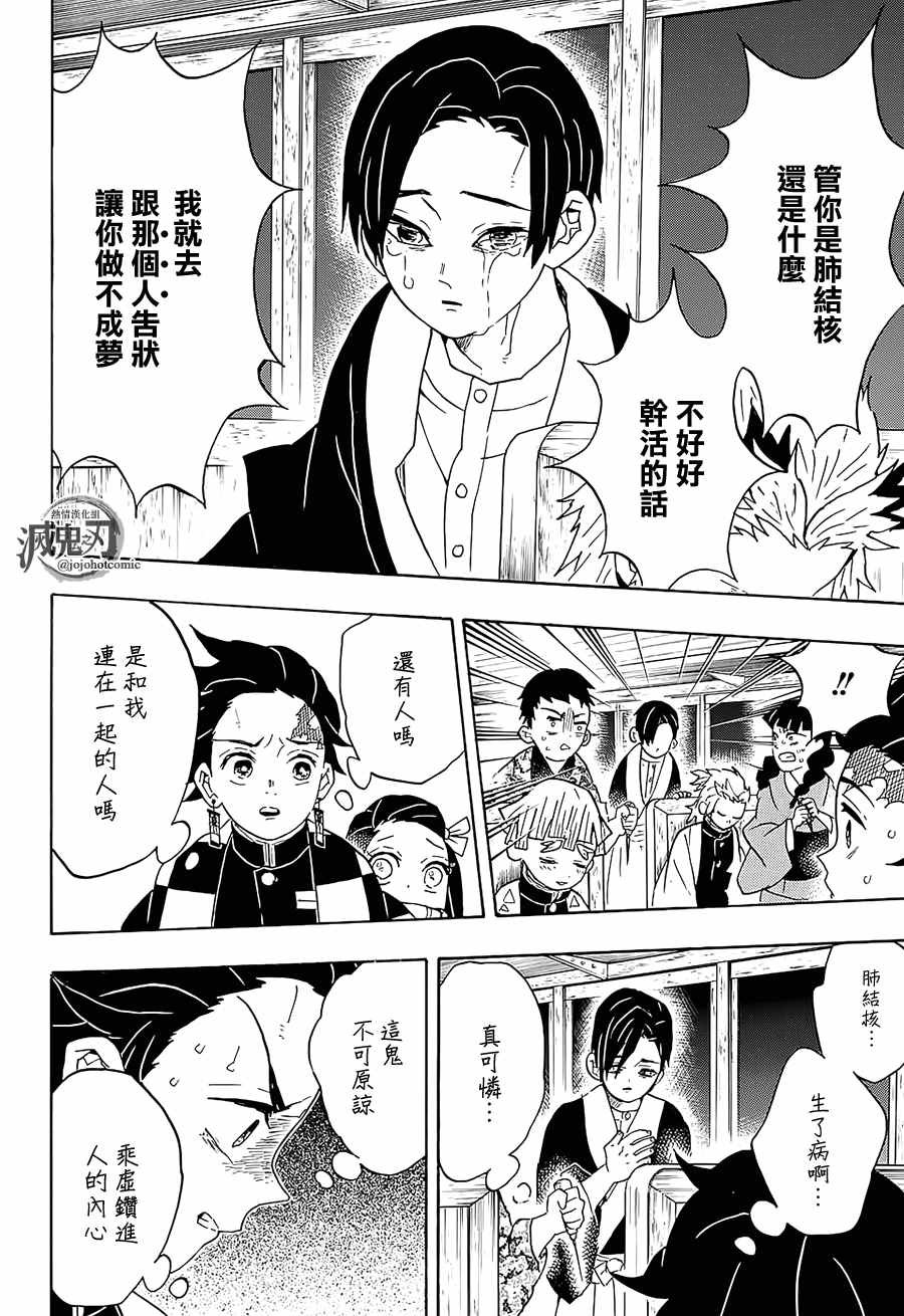 第58话 早上好