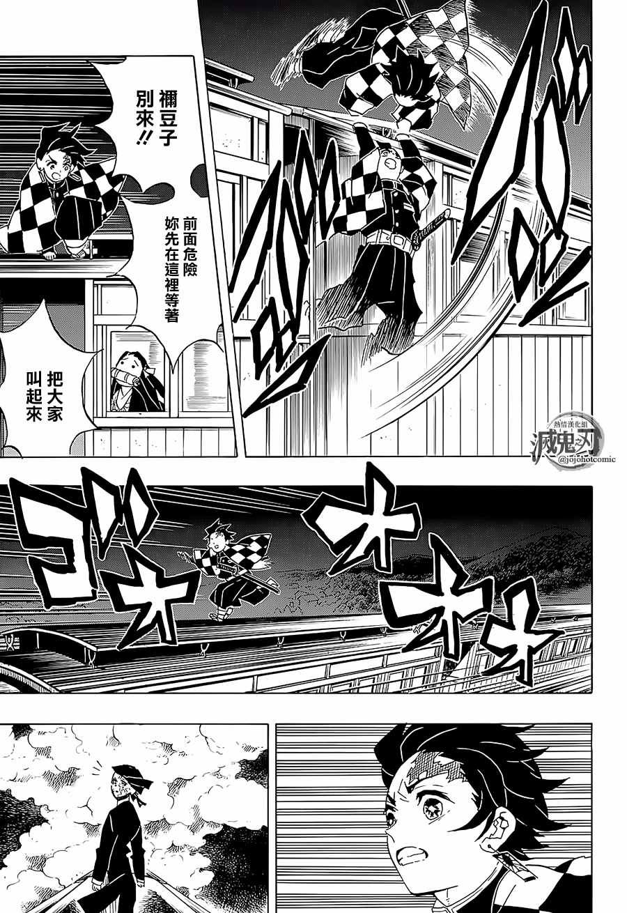 第58话 早上好