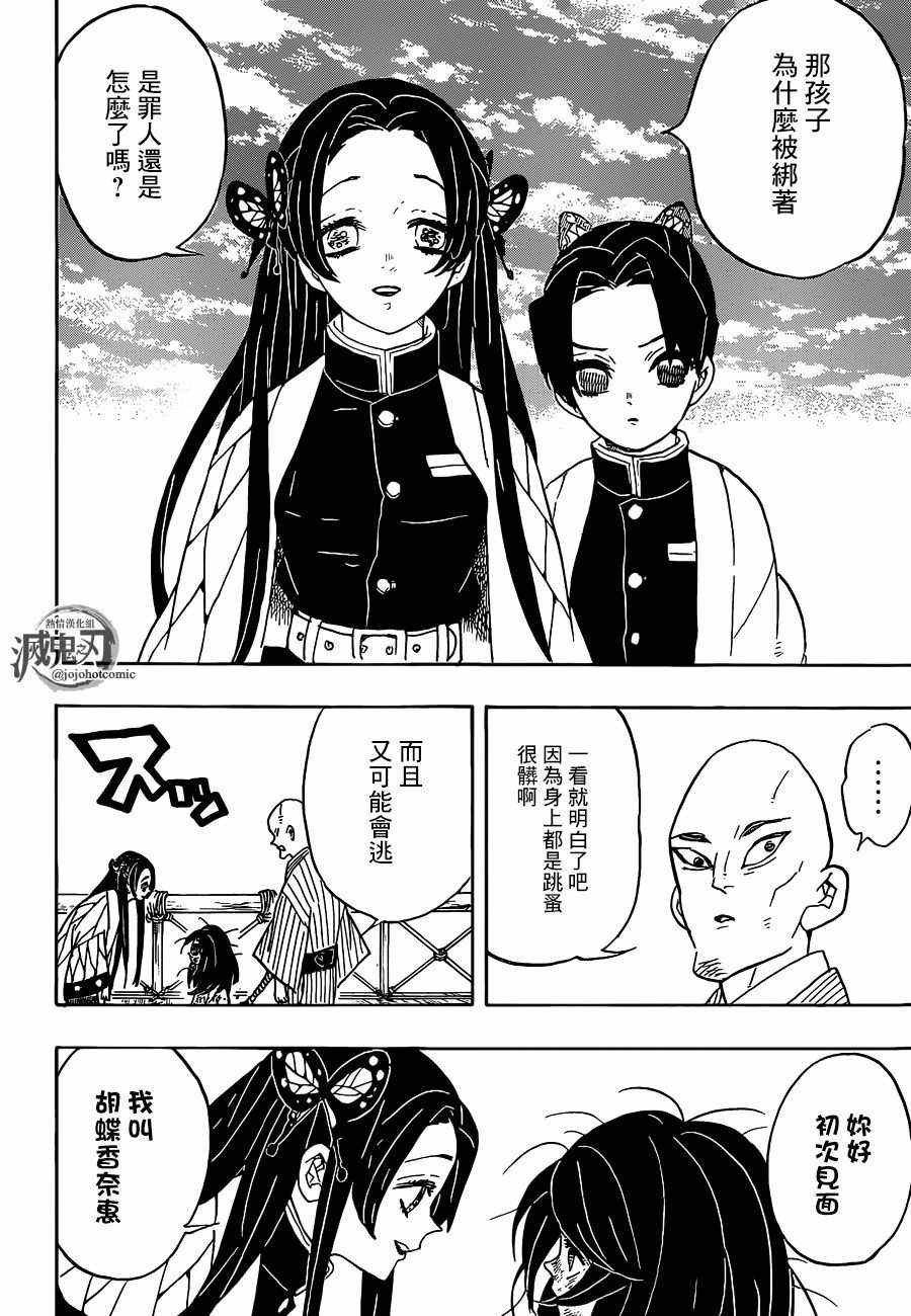 番外04