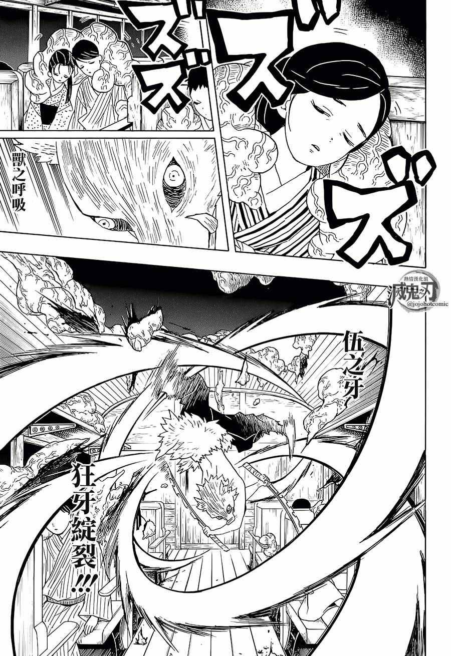 第60话 守护两百人