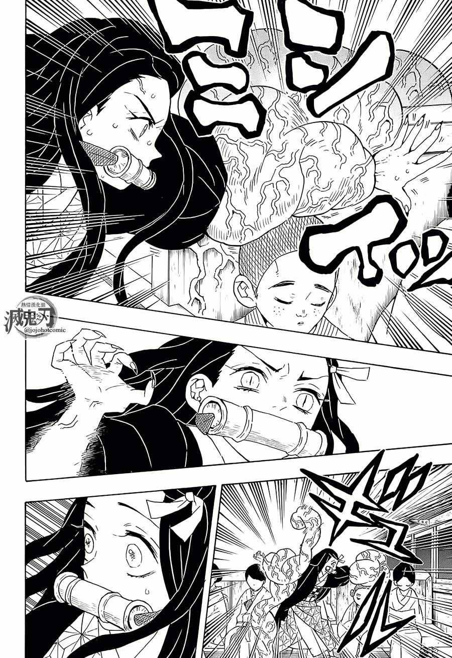 第60话 守护两百人
