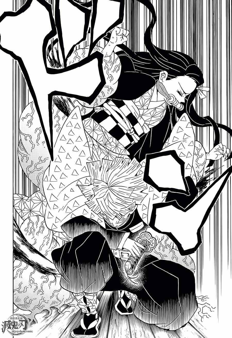 第60话 守护两百人