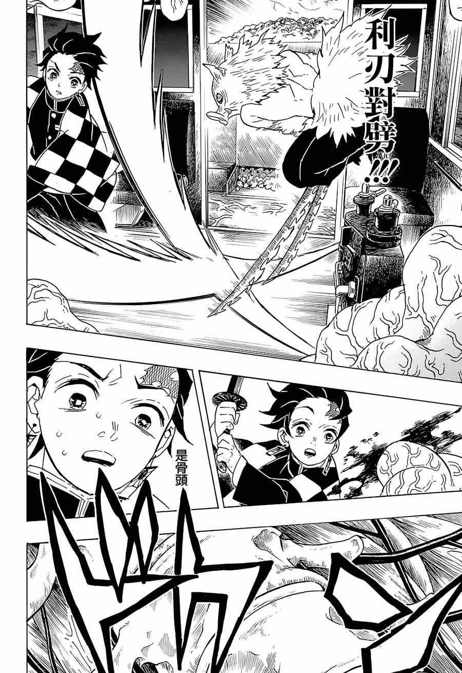 第61话 狭路攻防