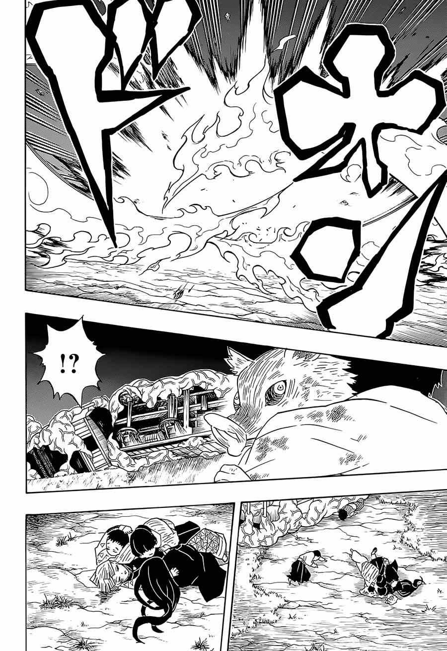 第63话 猗窝座