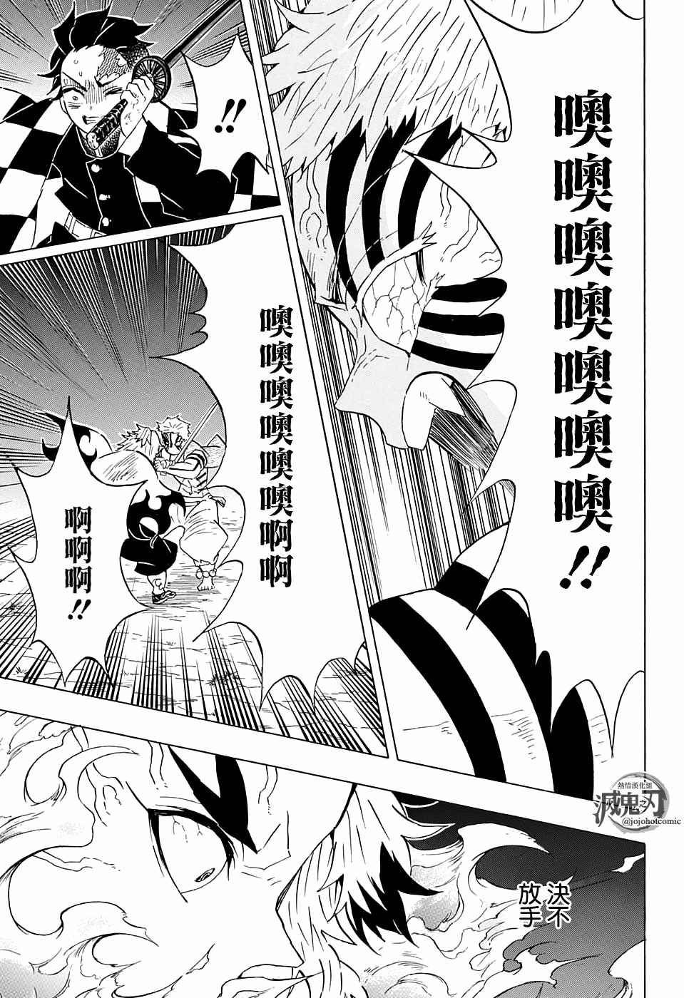 第65话 胜者为谁