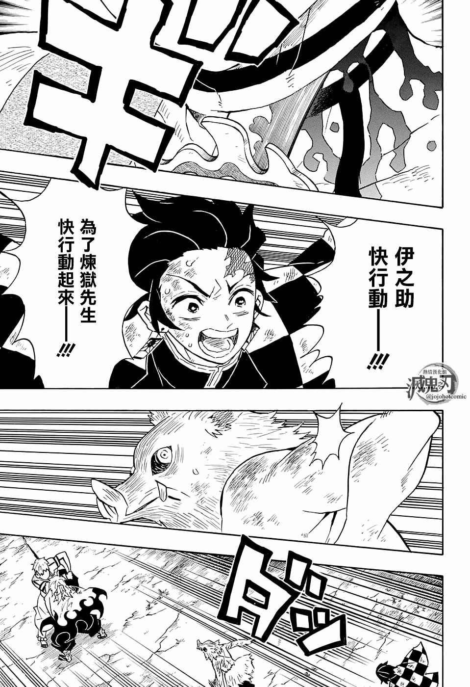第65话 胜者为谁