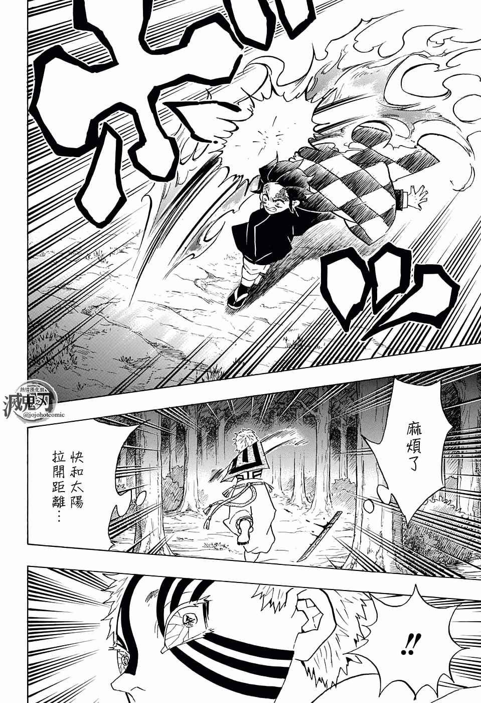 第65话 胜者为谁