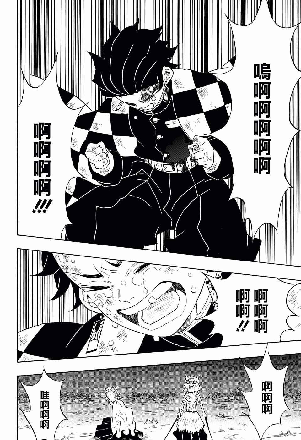第65话 胜者为谁