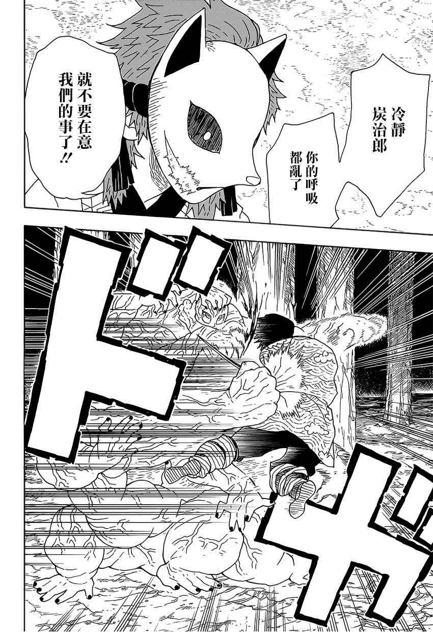 第7话 亡灵