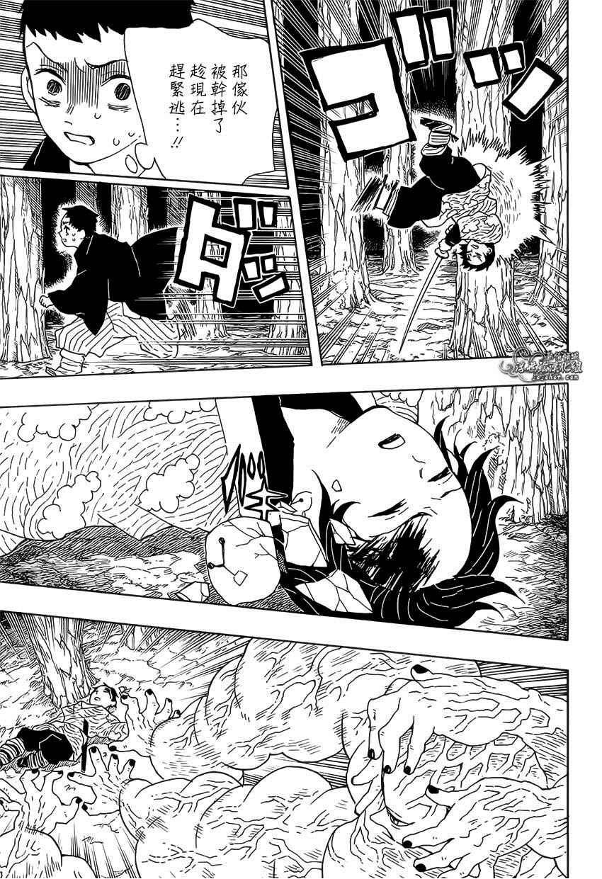 第7话 亡灵