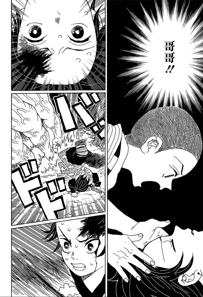 第7话 亡灵
