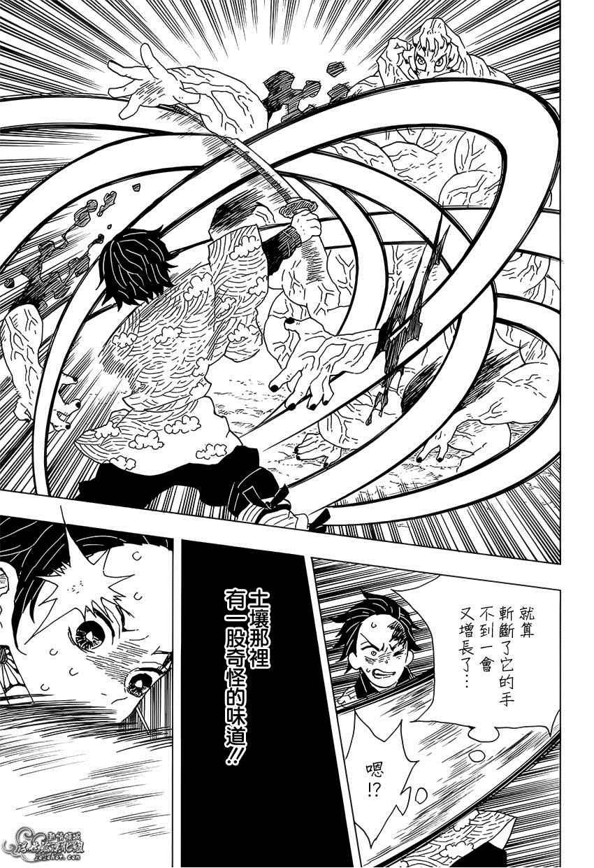 第7话 亡灵