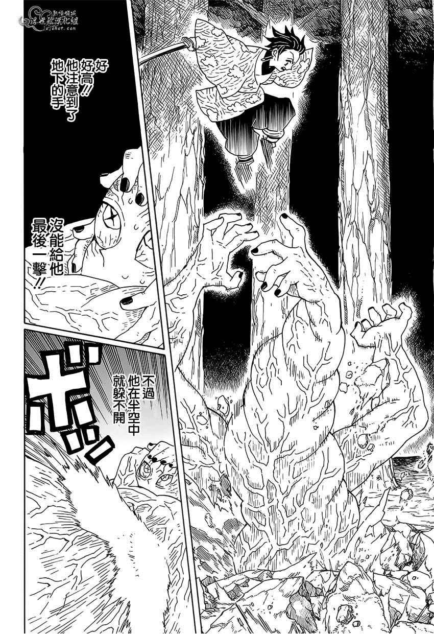 第7话 亡灵