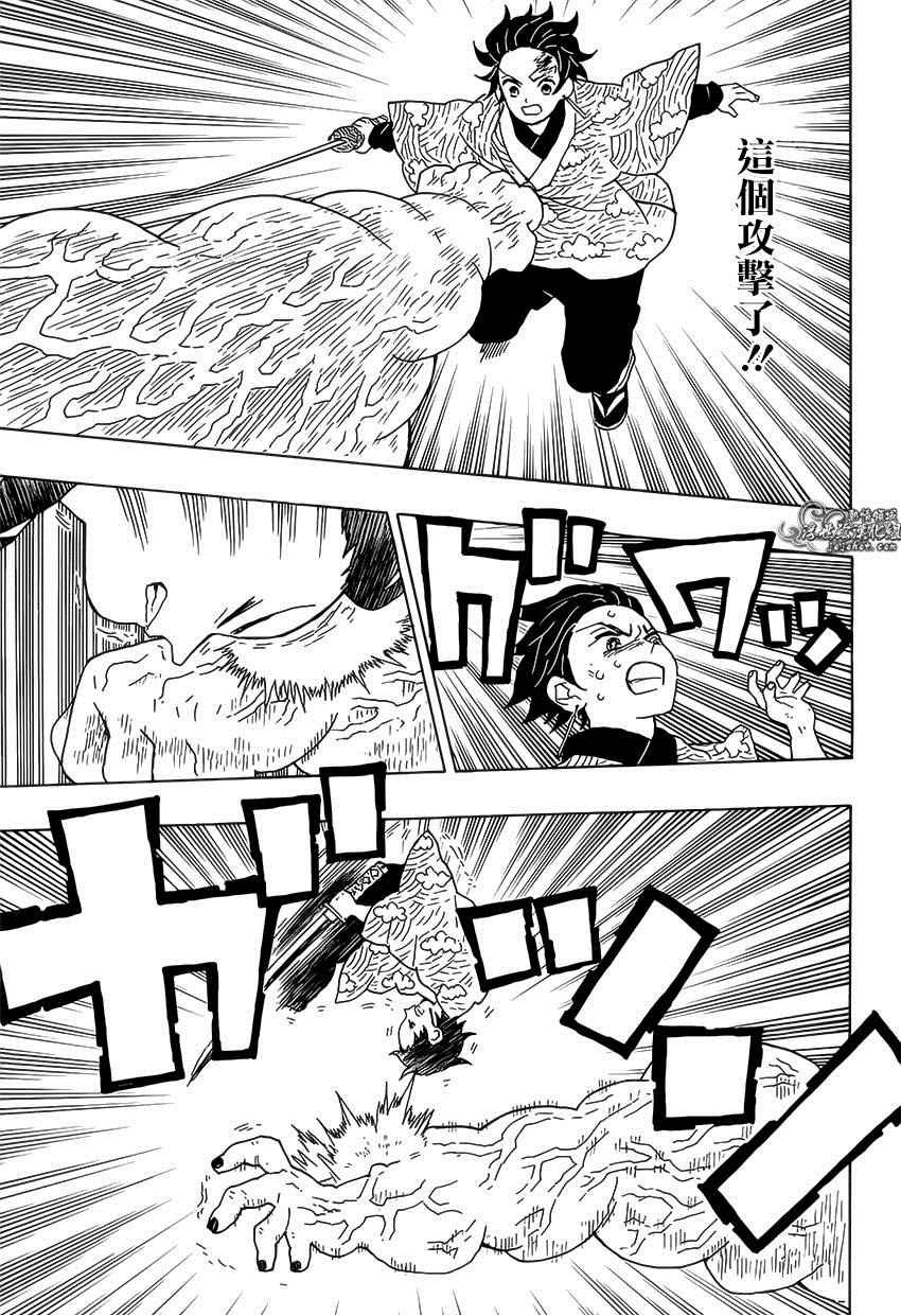 第7话 亡灵