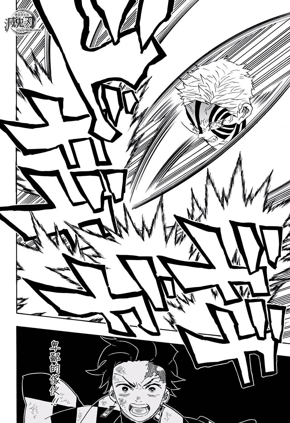第67话 寻觅之物