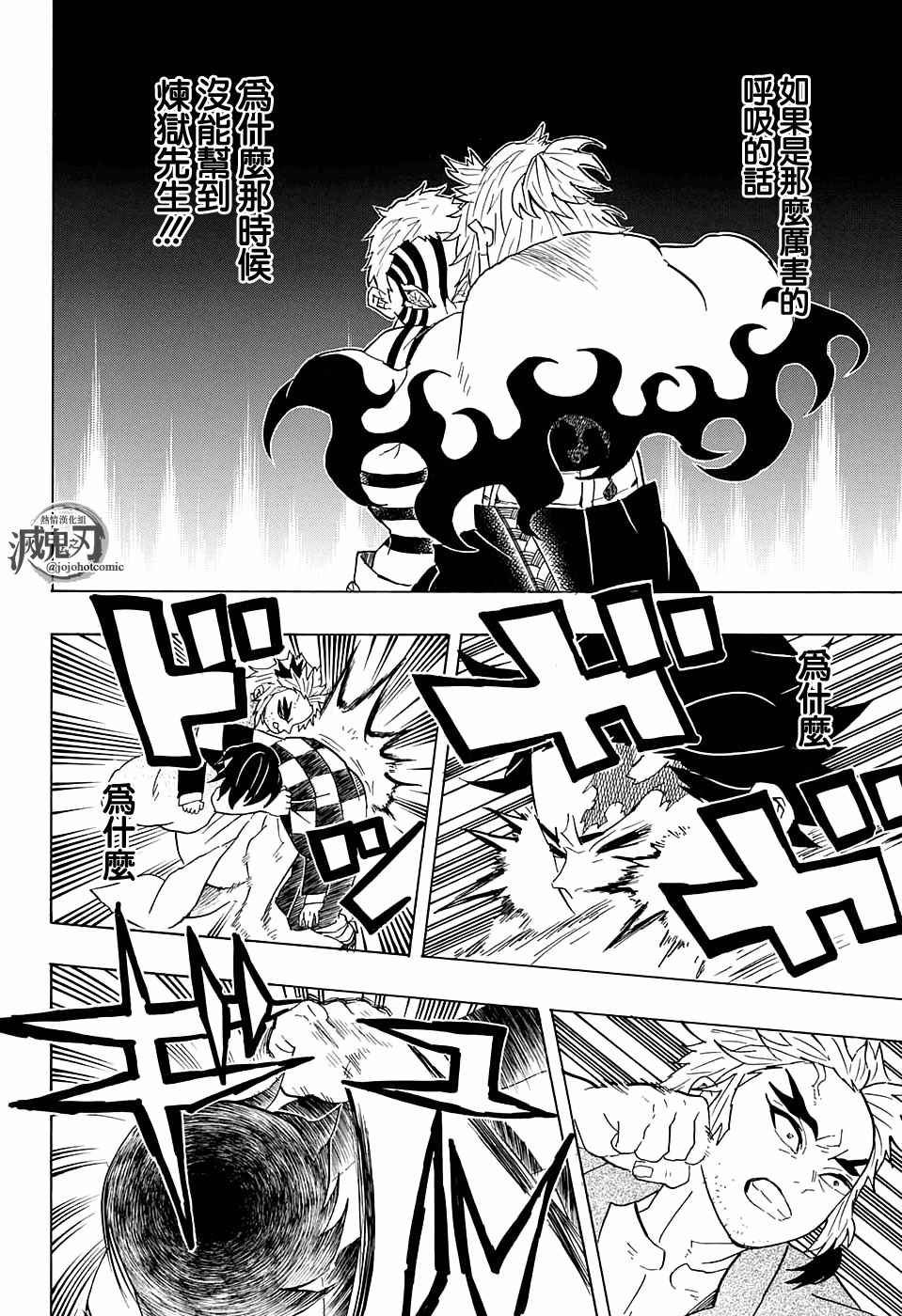第68话 使用者