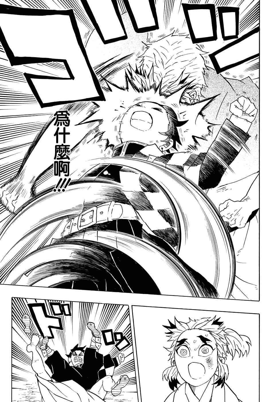 第68话 使用者