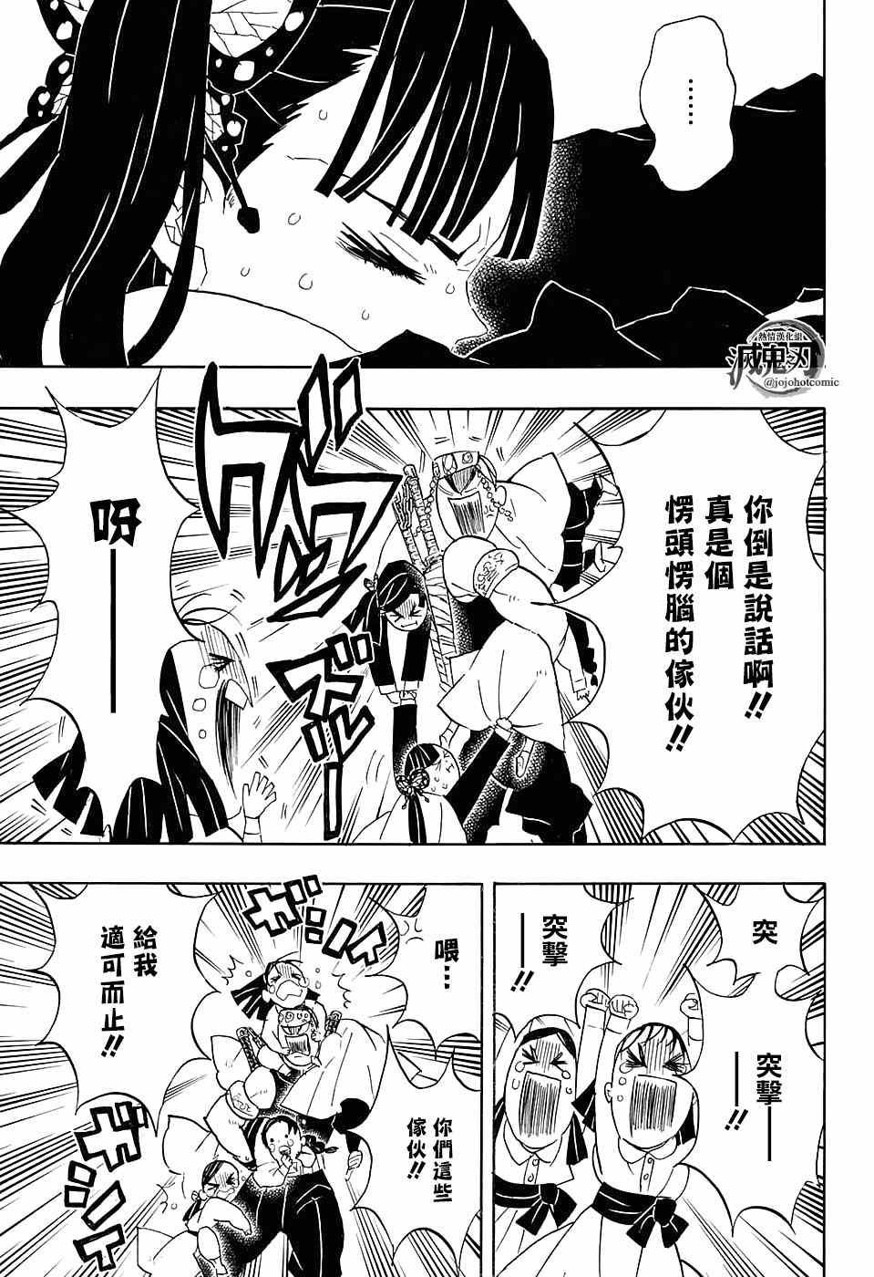 第70话 绑架