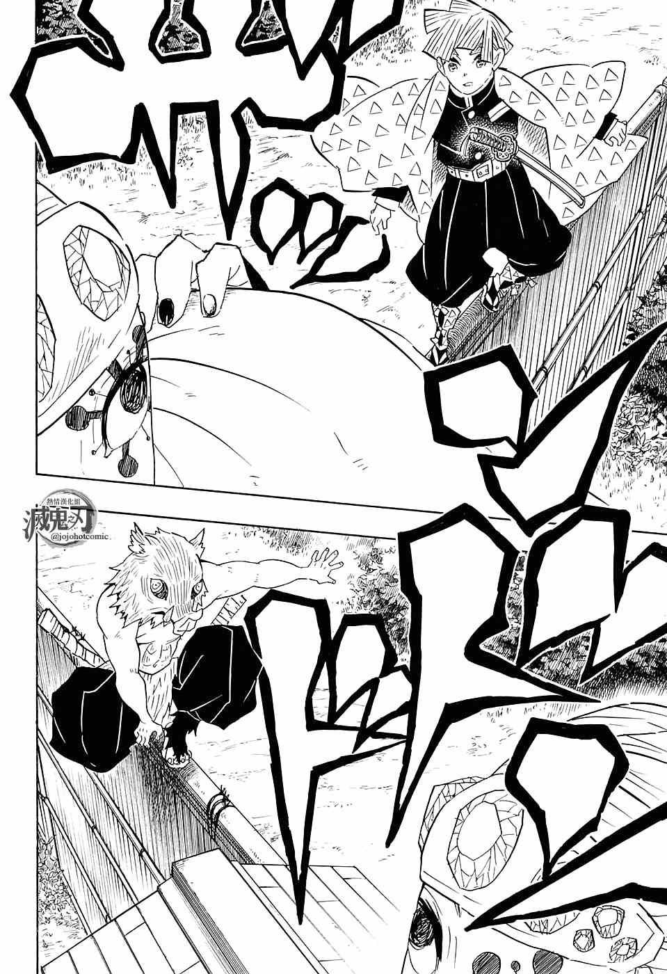 第70话 绑架