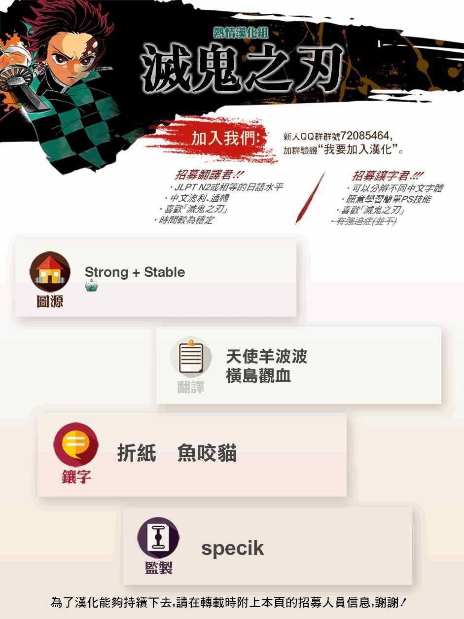 第70话 绑架