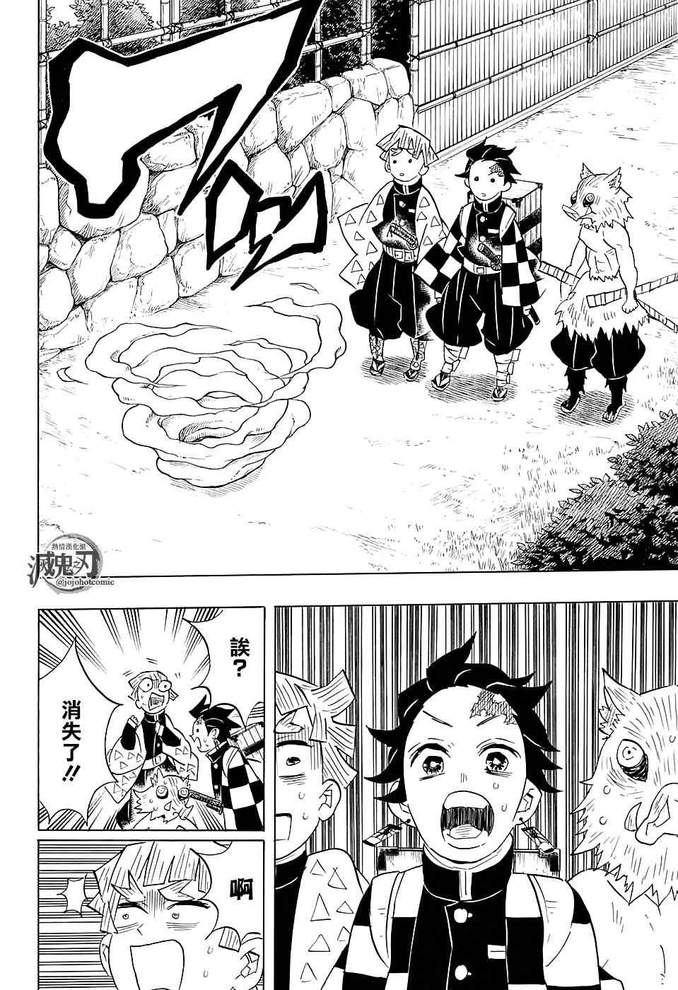 第71话 花街潜入大作战