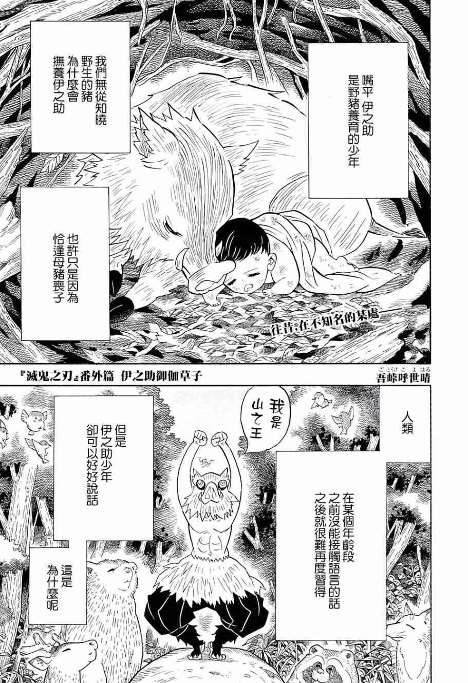 番外05