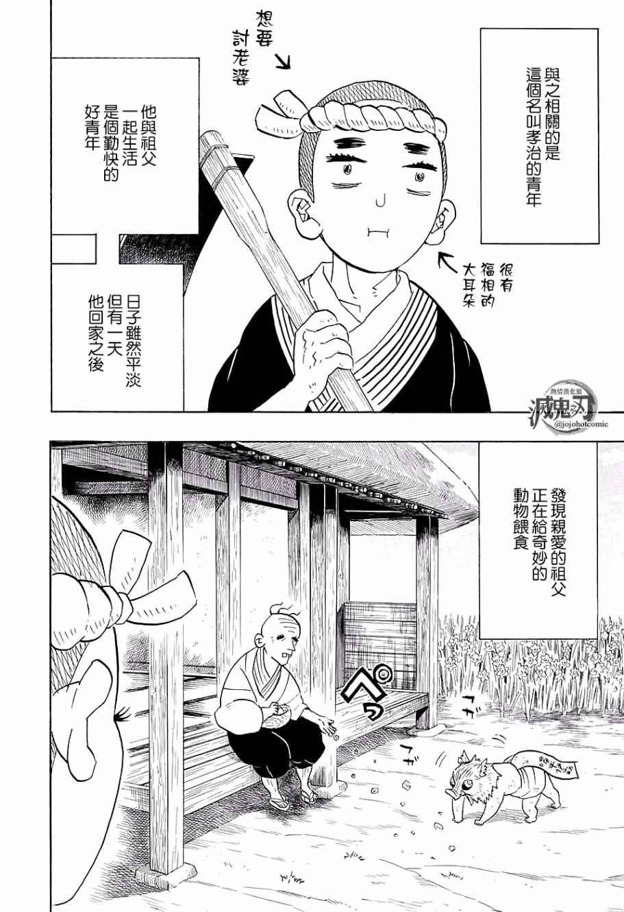 番外05