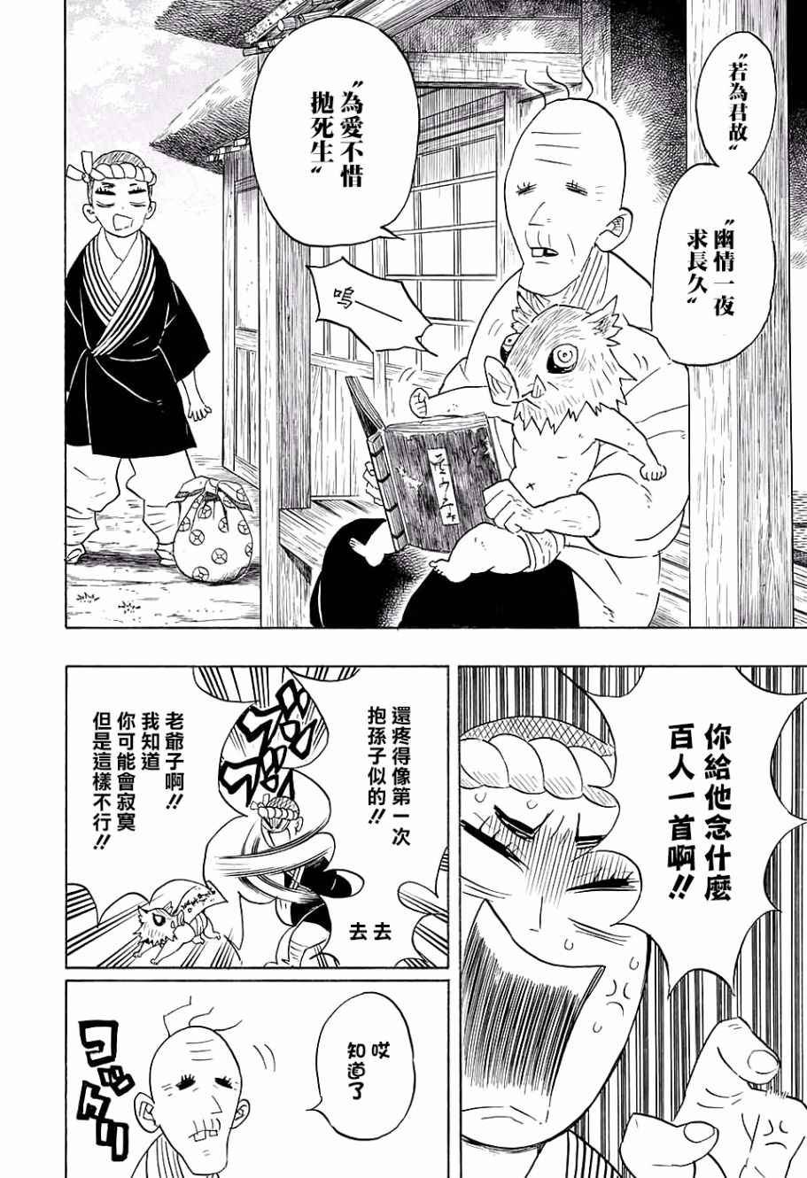 番外05
