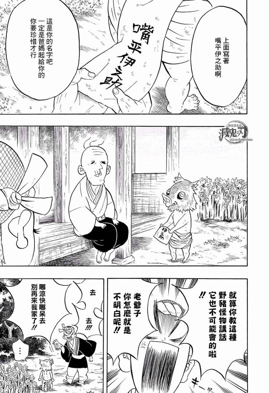 番外05