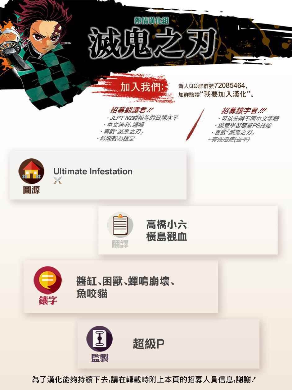 第75话 各自的想法