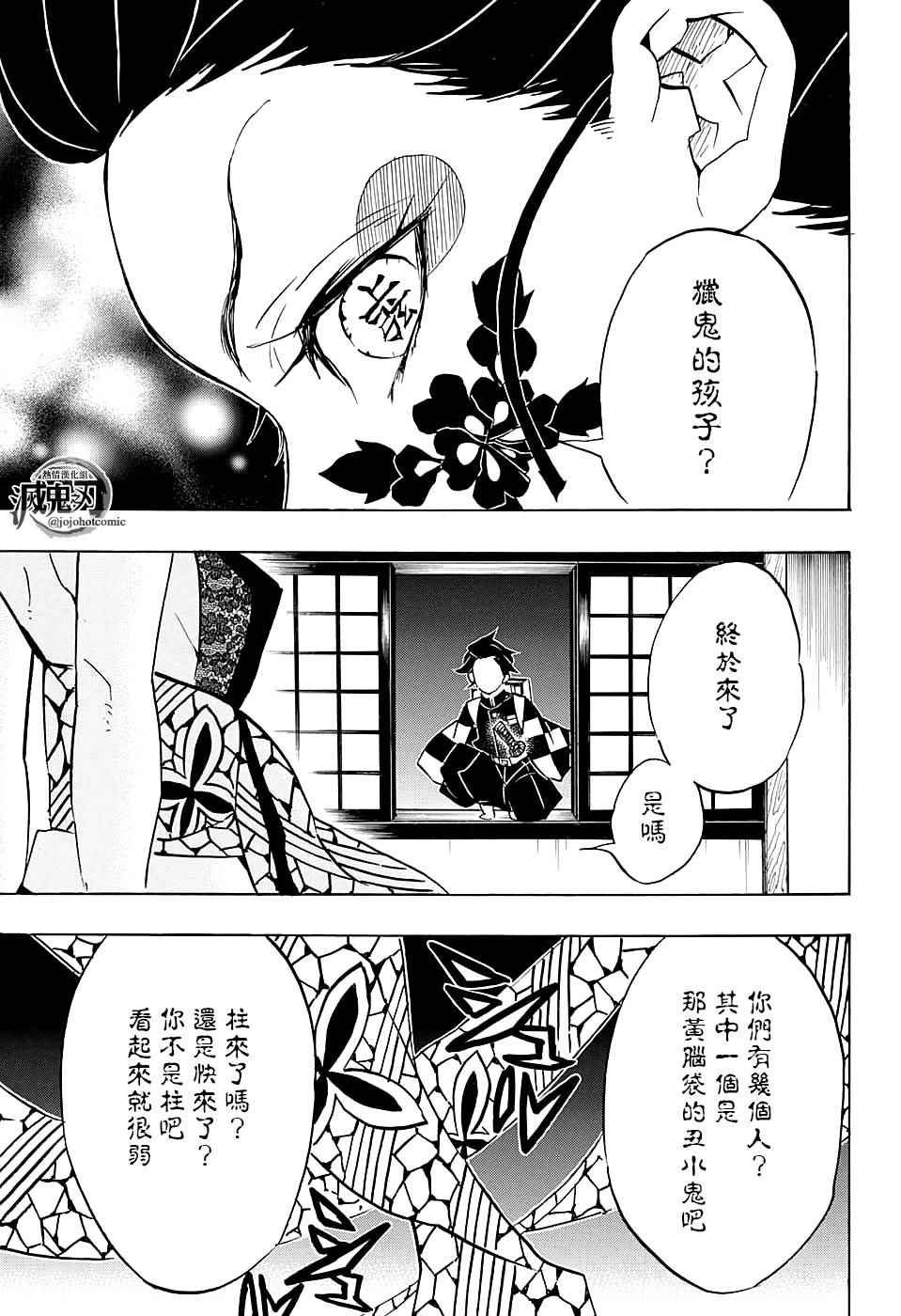第76话 各自为战