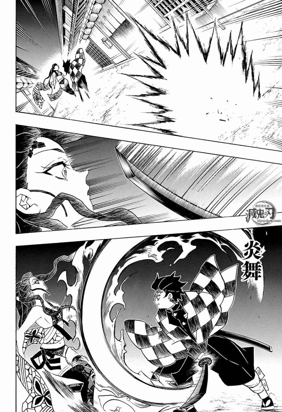 第77话 轰响