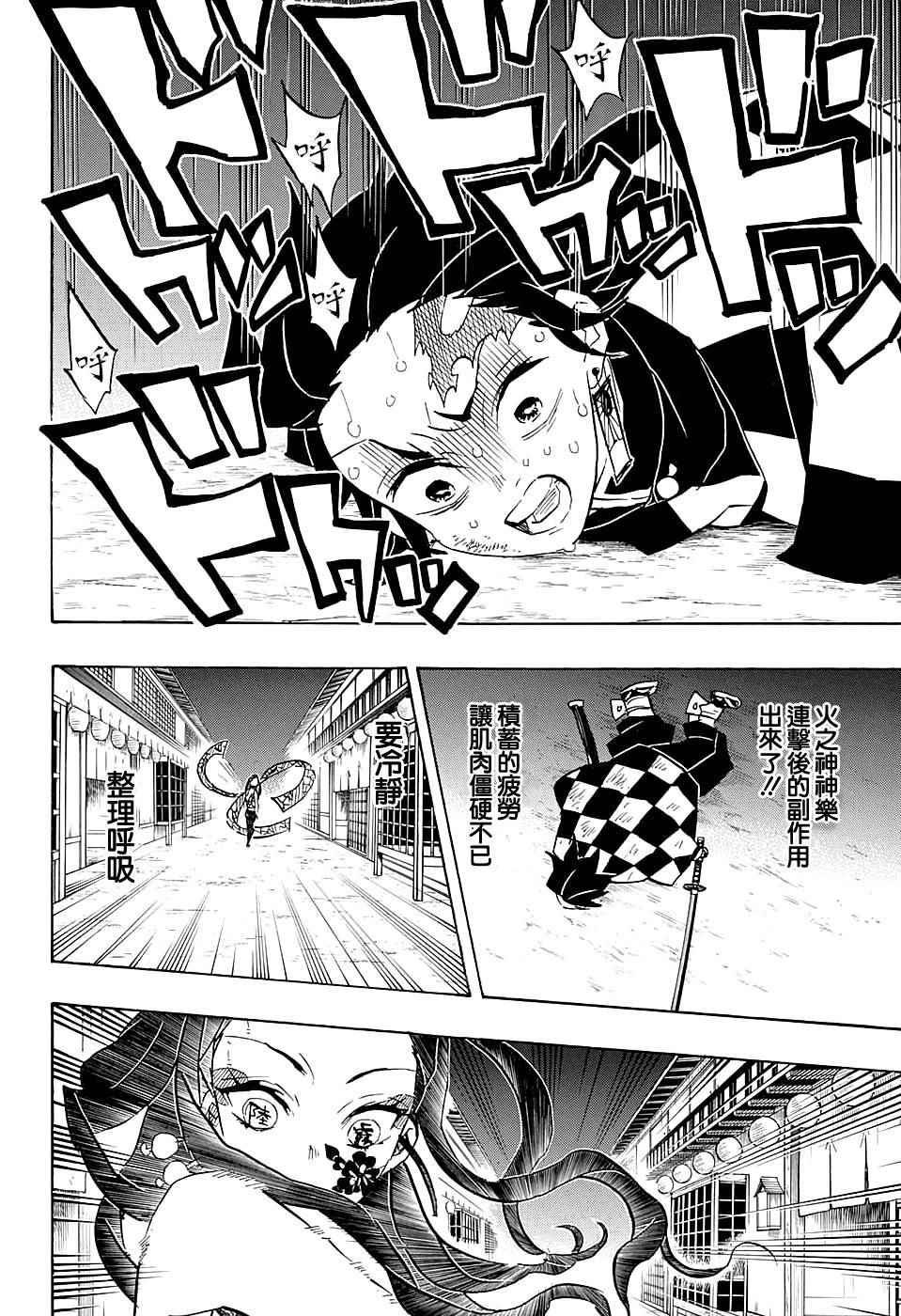 第78话 百转千回
