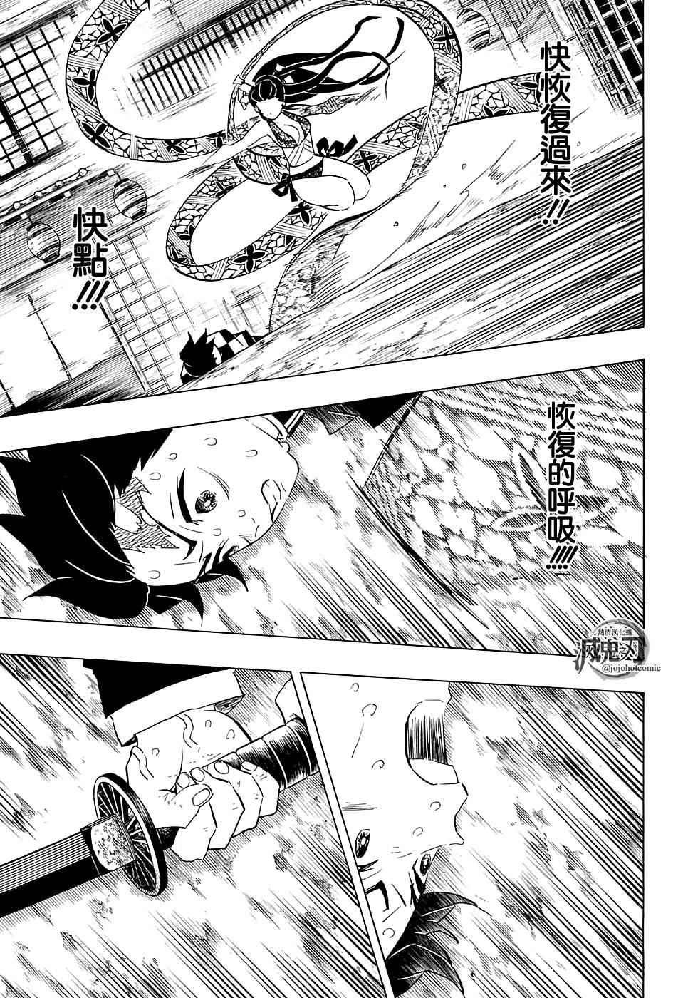 第78话 百转千回