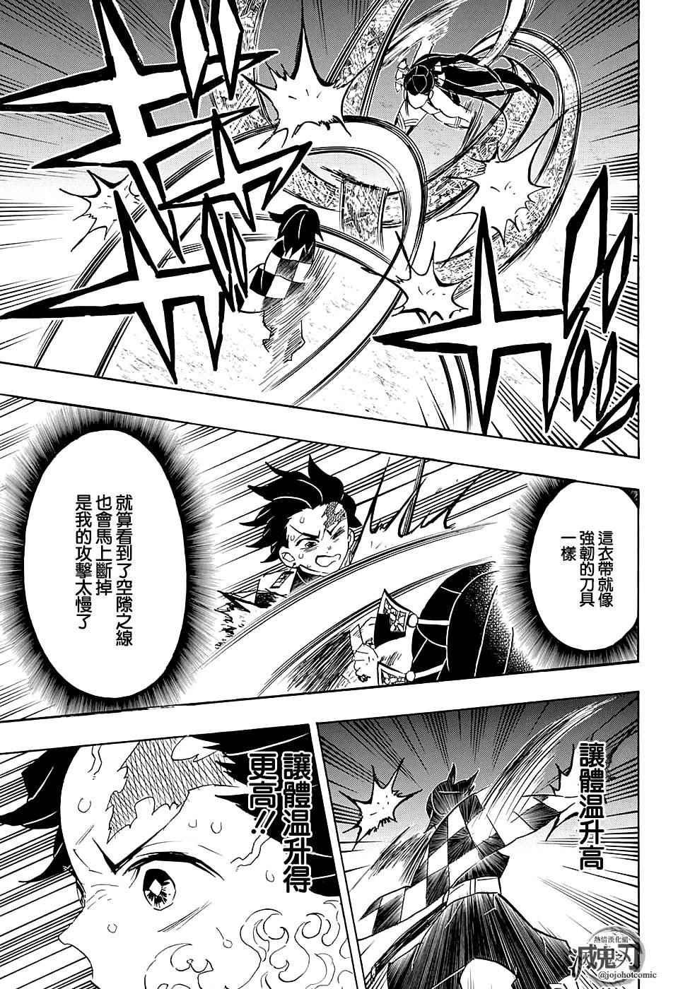 第78话 百转千回