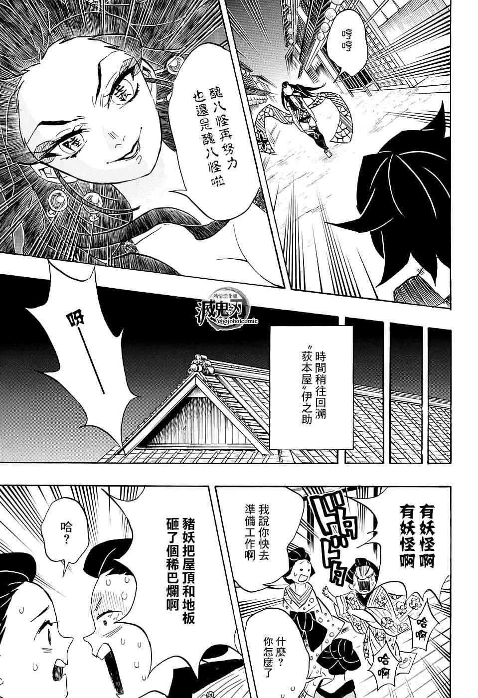 第78话 百转千回