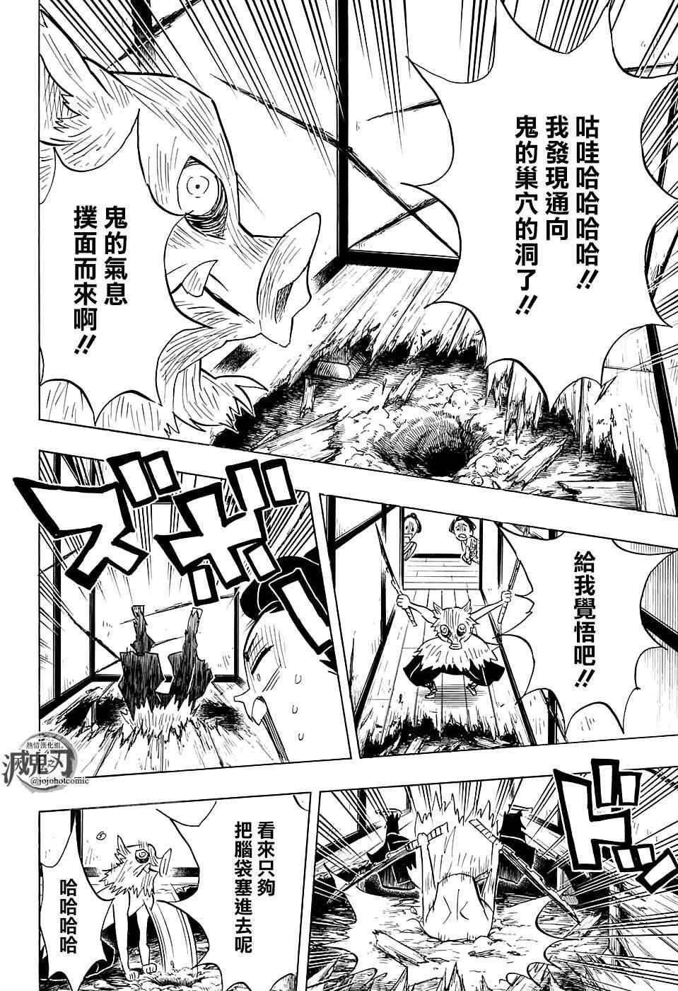 第78话 百转千回