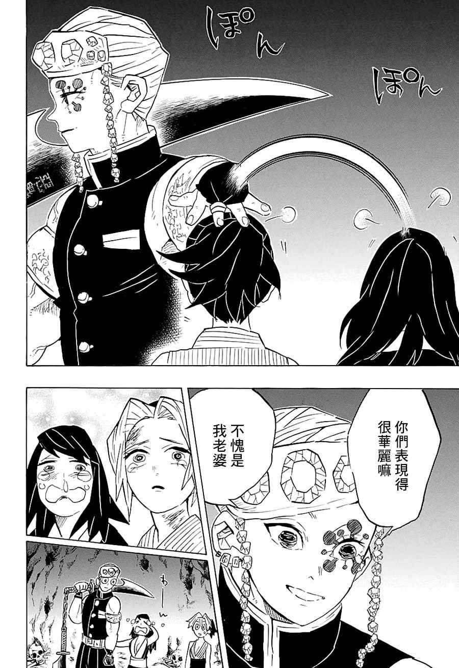 第80话 价值