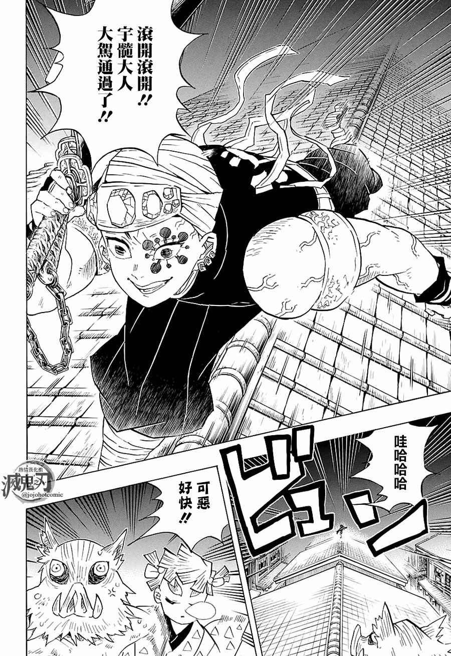 第80话 价值