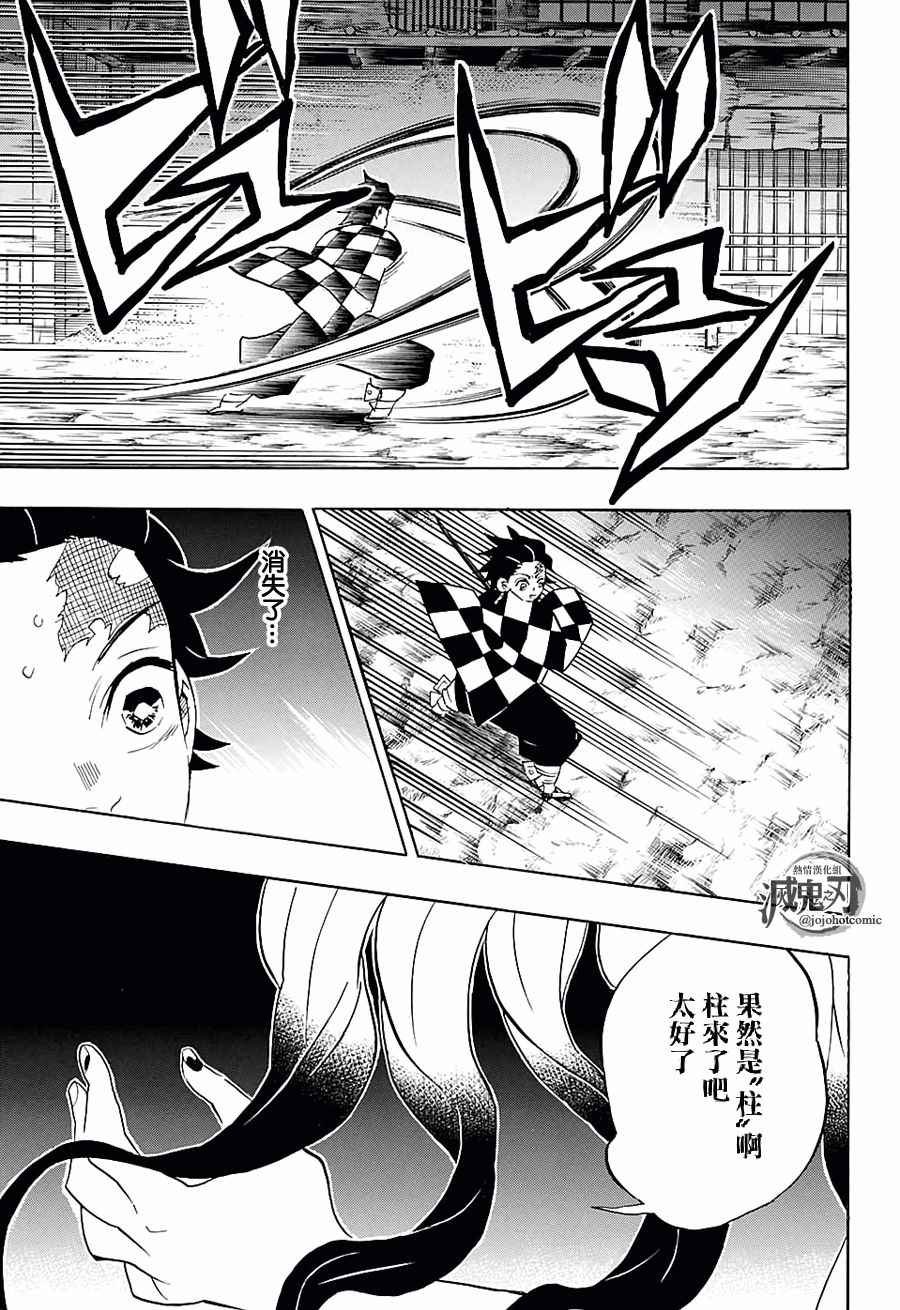 第80话 价值