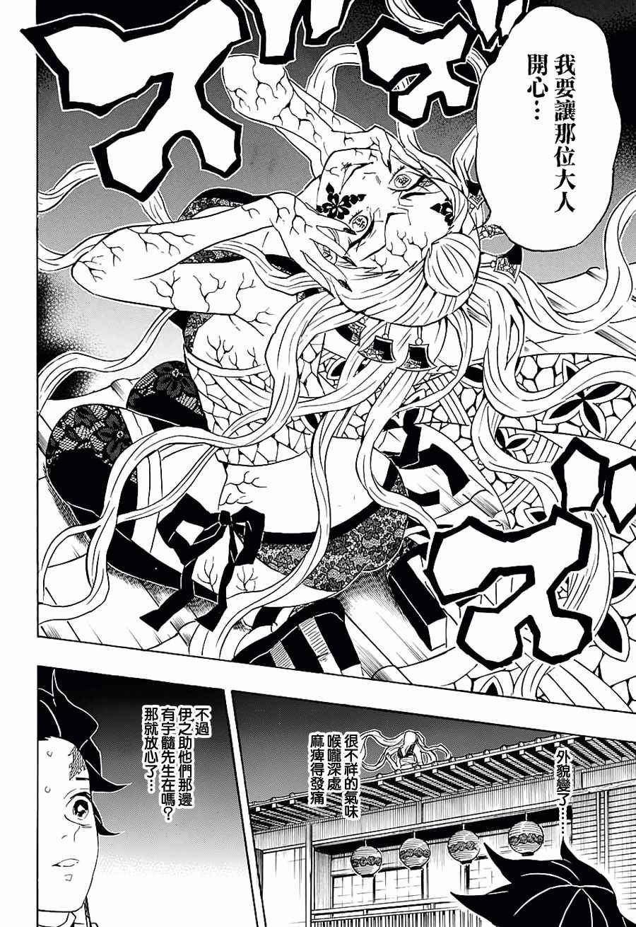 第80话 价值