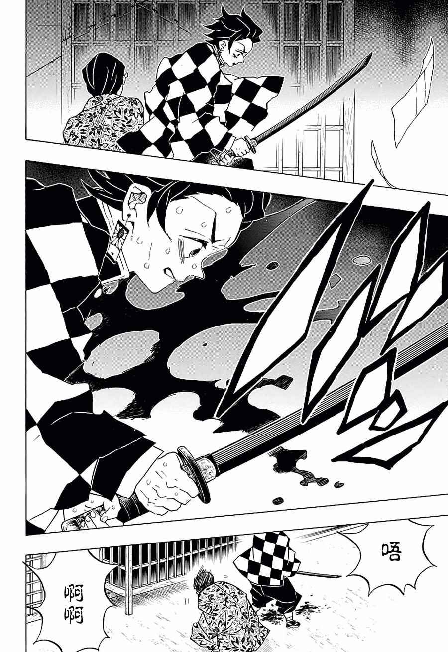 第80话 价值