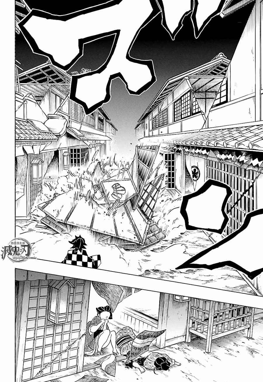 第80话 价值