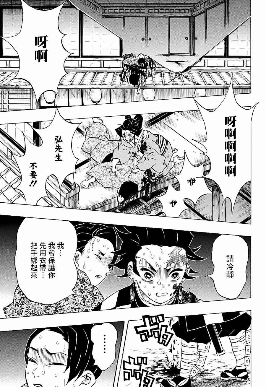 第80话 价值