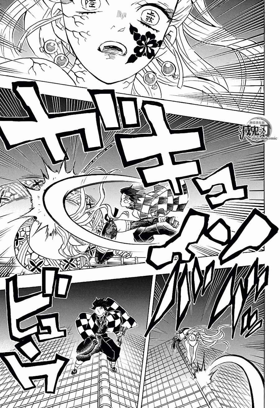 第81话 重叠的记忆